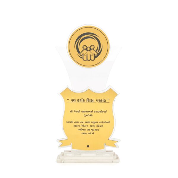 Acrylic Trophy
